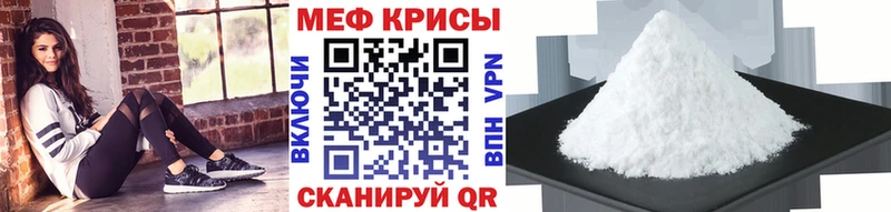 Наркотические вещества Называевск Канабис  Alpha-PVP  ЭКСТАЗИ  COCAIN  Мефедрон 