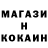 COCAIN Колумбийский Marina Kabankova