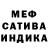 Amphetamine Розовый Bucket Trent
