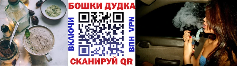 продажа наркотиков  Называевск  блэк спрут ССЫЛКА  Еда ТГК марихуана 