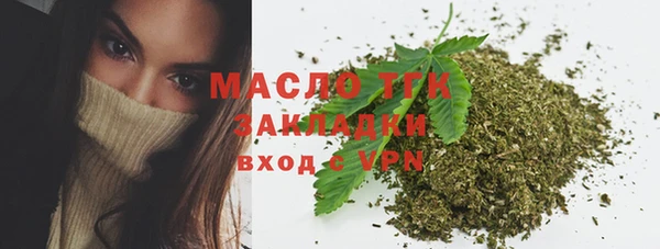 ALPHA PVP Михайловск