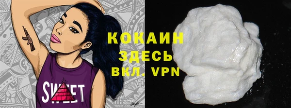 экстази Малоярославец