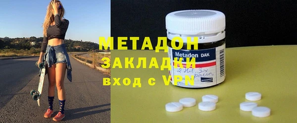 мяу мяу кристалл Надым
