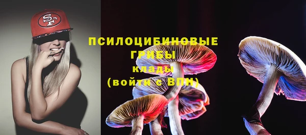 мяу мяу кристалл Надым