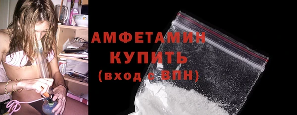 COCAINE Михайловка