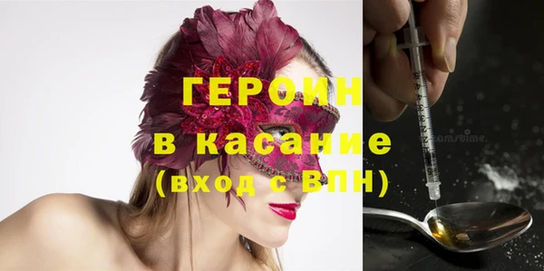мяу мяу кристалл Надым