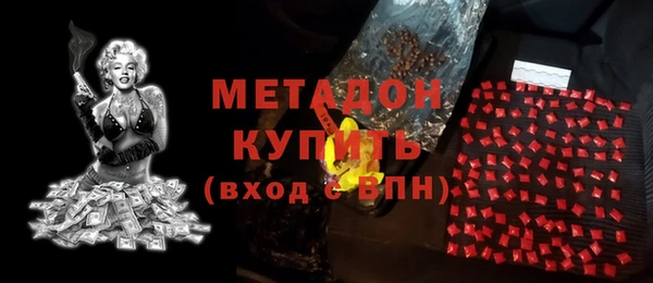 соль курить ск Наволоки