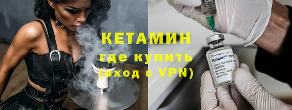 соль курить ск Наволоки
