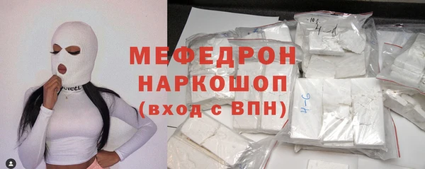 mdpv Навашино