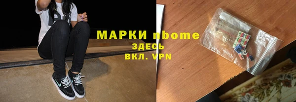 mdpv Навашино