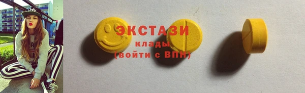соль курить ск Наволоки