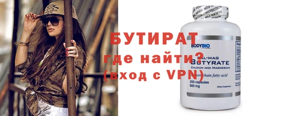 соль курить ск Наволоки