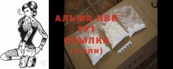мяу мяу кристалл Надым