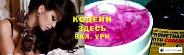 соль курить ск Наволоки