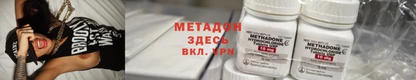 соль курить ск Наволоки
