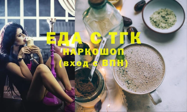 соль курить ск Наволоки