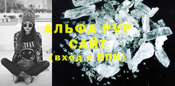 мяу мяу кристалл Надым