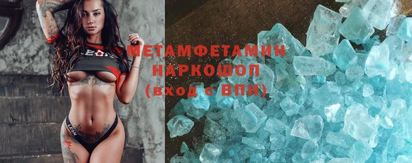 мяу мяу кристалл Надым