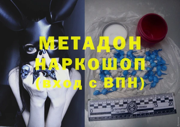 мяу мяу кристалл Надым