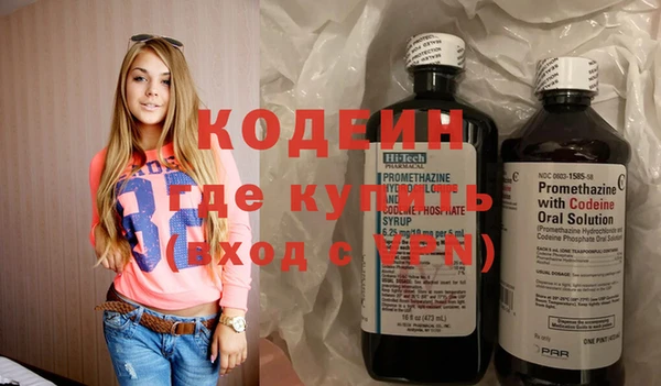 соль курить ск Наволоки