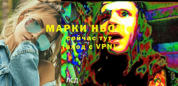 соль курить ск Наволоки