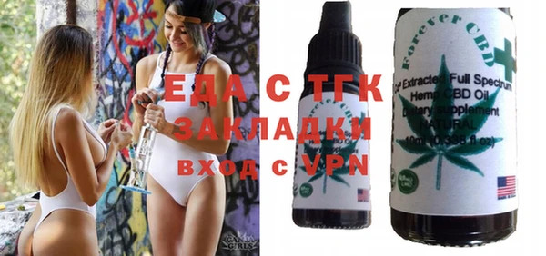 ALPHA PVP Михайловск