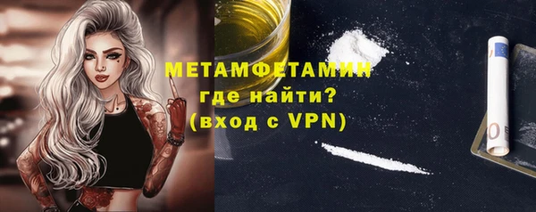 мяу мяу кристалл Надым