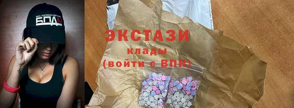 мяу мяу кристалл Надым