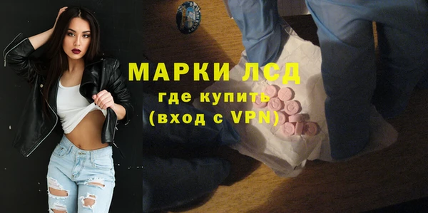 мяу мяу кристалл Надым