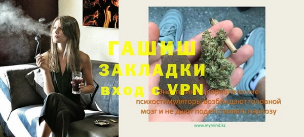 mdpv Навашино