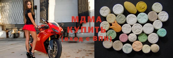 мяу мяу кристалл Надым