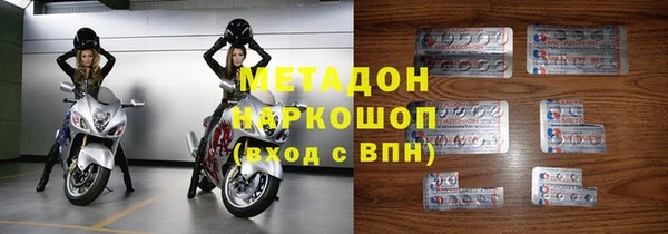 соль курить ск Наволоки