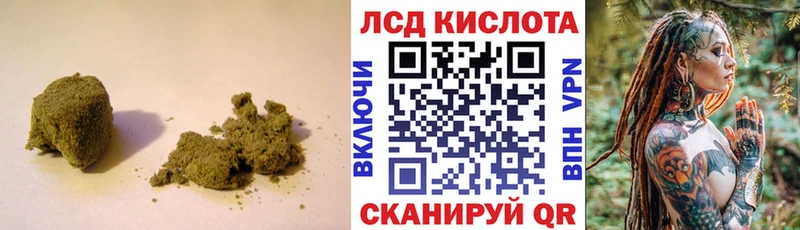 LSD-25 экстази кислота  как найти наркотики  Называевск 