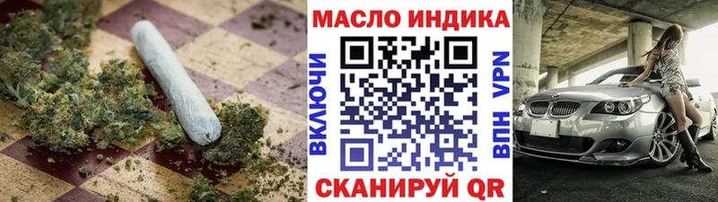 ТГК жижа  где можно купить   Называевск 