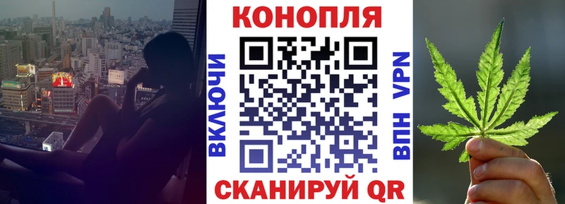 Конопля Ganja  Называевск 